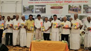 கோவையில் அன்றும் இன்றும்” வரலாற்று நூல் வெளியீட்டு விழா