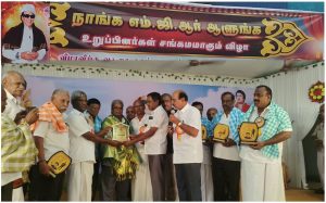 அரியலூரில் நாங்க எம்ஜிஆர் ஆளுங்க உறுப்பினர்கள் ஒன்று கூடும் விழா
