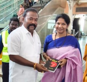 கனிமொழி எம்பிக்கு கோவை விமான நிலையத்தில் உற்சாக வரவேற்பு!