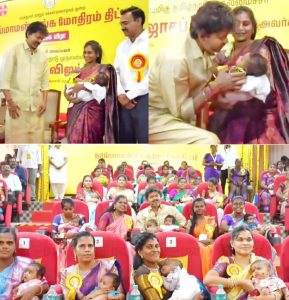 மதுரையில் தங்க மோதிரம் திட்டத்தை முதலமைச்சர் தொடங்கி வைத்தார்