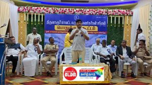 மன்னார்குடியில் மருந்து வணிகர்கள் சங்க பொதுக்குழு கூட்டம்