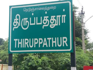கலெக்டர் வண்டியை ஜெப்தி பன்ன வந்தா யாரையும் காணோம்! அடுத்த தடவ விடமாட்டோம்! சார்பு நீதிமன்றத்தின் அதிரடி