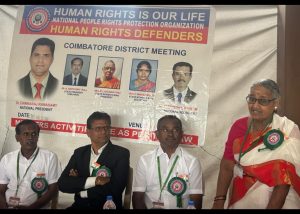 தேசிய மக்கள் உரிமைகள் பாதுகாப்பு அமைப்பு சார்பாக நடைபெறும் மாதாந்திரக் கூட்டம் வருகின்ற 11-10-2026 நடைபெற உள்ளது