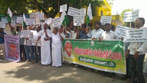 யுபிஐ பண பரிவர்த்தனைக்கு வரி விதிக்கப்பட்டதை கண்டித்து தமிழ்நாடு வணிகர் சங்கங்களின் பேரவை சார்பில் ஆர்ப்பாட்டம்.