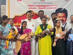கம்பம் அரசு மருத்துவ மனையில் 50 குழந்தைகளுக்கு தாய் மாமன் தங்க மோதிரம் வழங்கிய கம்பம் எம்எல்ஏ