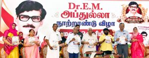 ராமநாதபுரத்தில் கல்வி தந்தை டாக்டர் இ எம் அப்துல்லா நூற்றாண்டு விழா