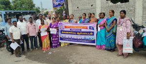 அரியலூரில் தமிழ்நாடு அரசு அனைத்து மருந்தாளுநர் சங்கம் கவன ஈர்ப்பு ஆர்ப்பாட்டம்