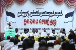 கோவையில் தமிழ்நாடு முஸ்லிம் முன்னேற்றக் கழகத்தின் மாநில தலைமைச் செயற்குழுக் கூட்டம்