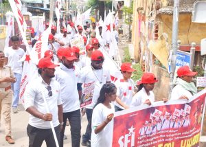 மதுரையில் இந்திய மாணவர் சங்கம் நடைப்பயணம்!