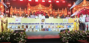 கோவையில் ஒரே மேடையில் 36 பேர் எழுதிய புத்தகங்கள் வெளியீடு!