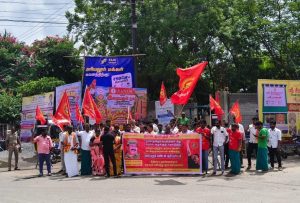 அரியலூர் நாம் தமிழர் கட்சி கண்டன ஆர்ப்பாட்டம்