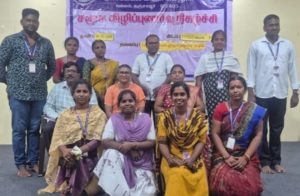முதியோர் மனநலம் குறித்த விழிப்புணர்வு நிகழ்ச்சி