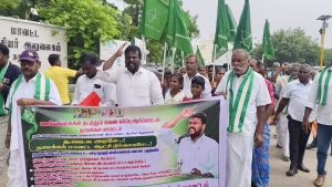 வன வேங்கை கட்சி சார்பில் குறவர் இன மக்களுக்கு இலவச வீட்டுமனை பட்டா வழங்கக் கோரி ஆர்ப்பாட்டம்!