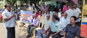 அரியலூரில் தமிழ்நாடு ஊரக வளர்ச்சி மற்றும் ஊராட்சி துறை அனைத்து ஓய்வூதியர்கள் சங்கம் கவன ஈர்ப்பு ஆர்ப்பாட்டம்